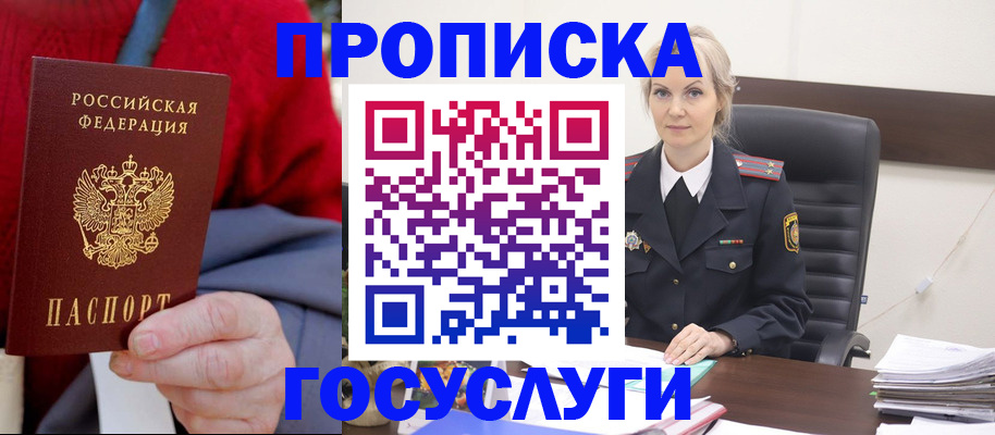 форма 3 в Саянске